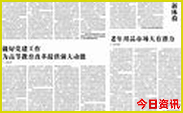 中国旅游县城排行榜