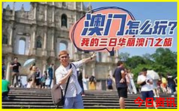三天北京游玩攻略