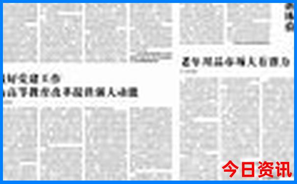 北京旅游七月还是八月好